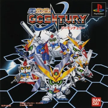 SD Gundam - GCentury (JP) box cover front